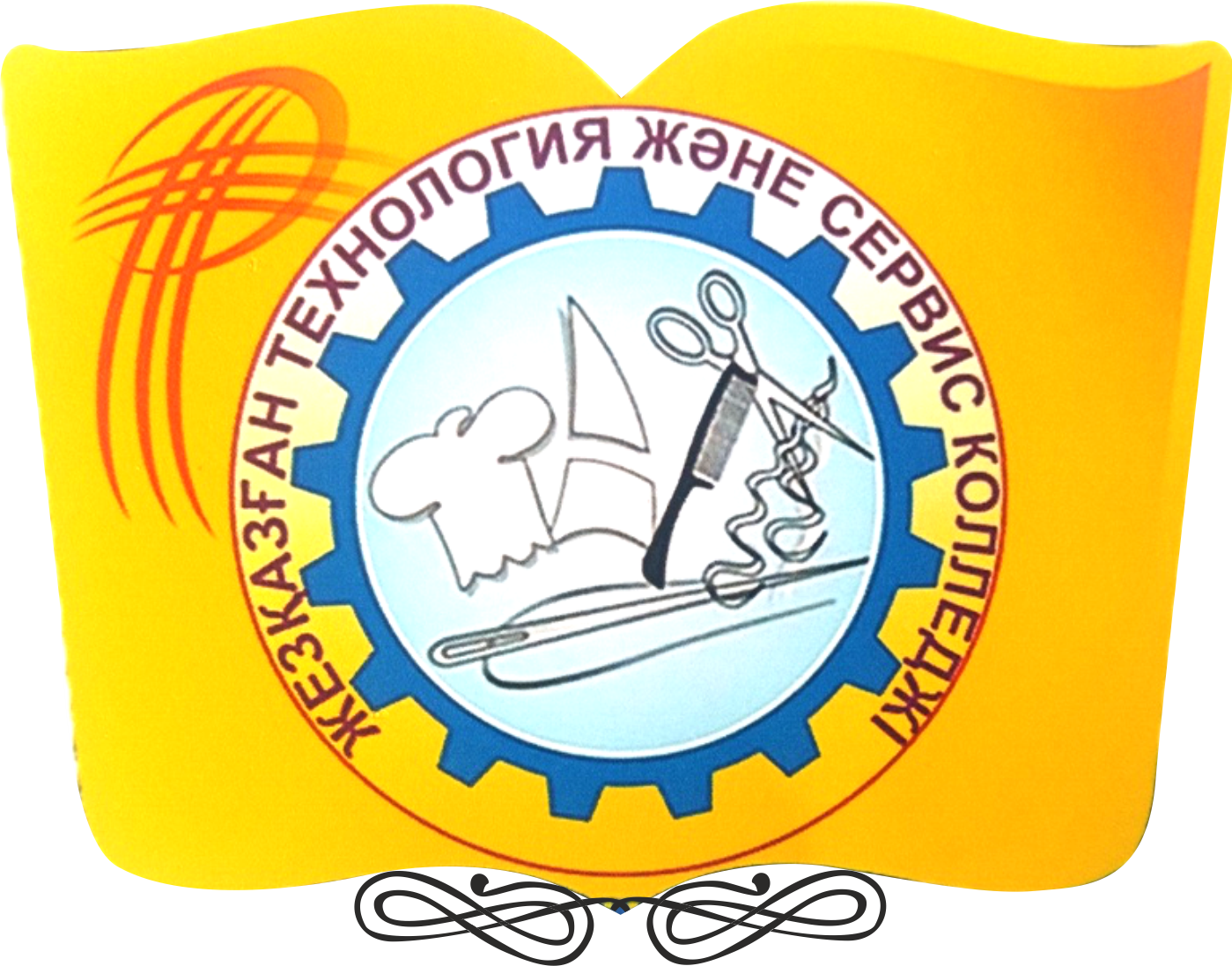 Жезказганский колледж технологии и сервиса